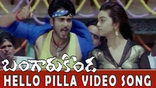 Hello Pilla Video Song Bangaru Konda Movie Rishi, Navneet Kaur