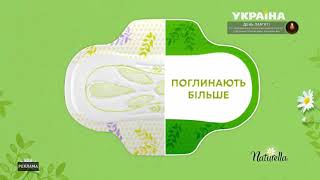 Фраг Рекламного Блока Трк Україна, 29.09.2021