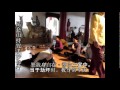 崑崙山持咒手抄修行簡體