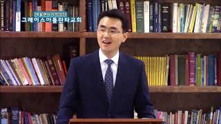 하나님이 찾으시는 사람(빌 2:1-5) 2018.05.24
