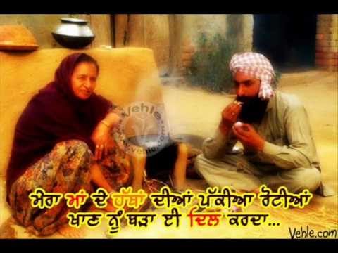 Maa Piyo Manpreet sandhu Ft Dr zeus & Gunpreet .