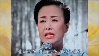 柔 Yawara 美空 ひばり 柔 Yawara 美空 ひばり