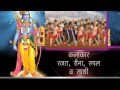 Ram Ji Ka Lifafa Promo