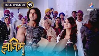 The Adventures Of Hatim Full Episode 15