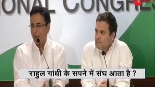 Deshhit: Rise up students, your future is at risk; Rahul Gandhi attacks PM Modi, RSS