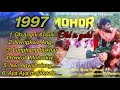 Mohor Old Bodo Film Song / Old Bodo Song Non Stop/ New BodoSong Video 2023 / Bodo Romantic Song 1997