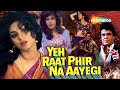 Yeh Raat Phir Na Aayegi - Jeetendra - Meenakshi Sheshadri - Bollywood Superhit Hindi Movie
