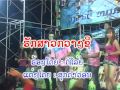 ຮັກສາວກວາງຊີ.MPG