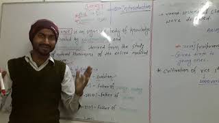 Biology Introduction For Class IX/X And Higher level|Part-1|Biology Hindi Lectures by PKM SIR.