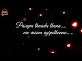 #AAcreations#trending#youtube #Rayudu movie||ontari Danni sena black screen lyrics song