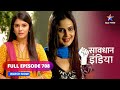 FULL EPISODE - 708 | Chhoti-si bhool | Savdhaan India | सावधान इंडिया #savdhaanindia