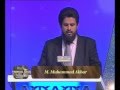 Financial Crisis - An Islamic Analysis - 1 of 2