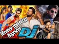 DJ | Duvvada Jagannadham | Telugu Movie | Sinhala Hadakawu Full Movie