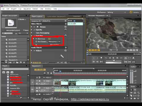 Как сделать спецэффекты в adobe premiere pro