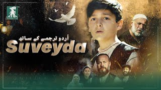 Suveyda Turkish  Movie Film with Urdu Subtitles HD 1080p