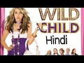 "WILD CHILD" new Hollywood movie hindi dubbed