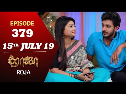 ROJA Serial | Episode 379 | 15th July 2019 | Priyanka | SibbuSuryan | SunTV Serial |Saregama TVShows