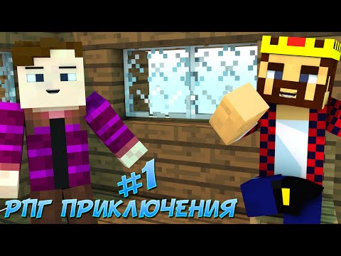 майнкрафт аид новые серии