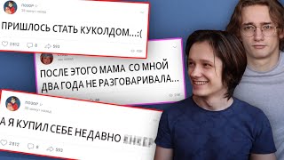 Стыд Пабликов Вконтакте