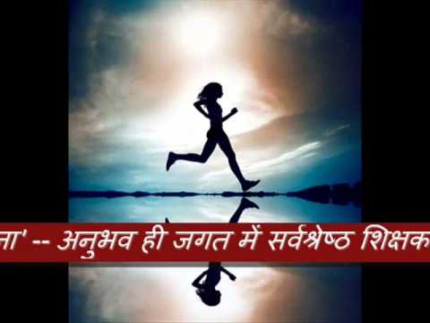 hindi hum honge kamyab.wmv