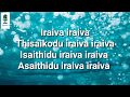 Iraiva Iraiva | Lakshmi | Lyrical Video | Prabu Dheva | Ditya Bhande Aiswarya Rajesh