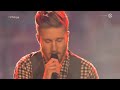 Meine Soldaten – Philipp Leon Altmeyer  | The Voice 2014 | Halbfinale