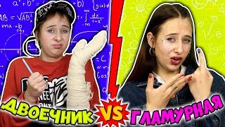 Видео Топ глупых ОТМАЗОК для учителя, почему прогуляли школу. Типы учеников прогульщиков от DiLi Play, Дили, Восточный Тимор