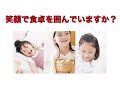 吃音、どもりは治ります! 経験者に学ぶ本当の改善プログラムとは?