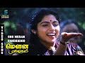 Oho Megam Vandhadho Song - Mouna Ragam | S Janaki | Revathi | Karthik | Ilaiyaraja | Music Studio