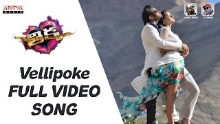 Vellipoke Video Song Thikka Full Video Songs Saidharamtej,Larissa,Mannara Rohinreddy,Ssthaman