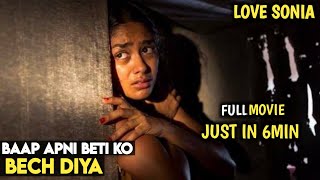 Love Sonia Movie Explained In Hindi An Movies Explain.