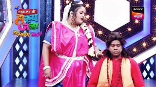 वनत खरत आण गरव मर Maharashtrachi Hasyajatra महरषटरच हसय जतर Best Scenes