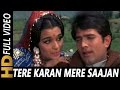 Tere Karan Mere Saajan | Lata Mangeshkar | Aan Milo Sajna 1970 Songs | Asha Parekh