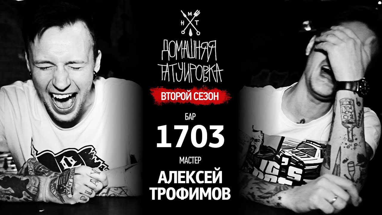1703 на шее Оксимирона - Что значит? Где появилось!