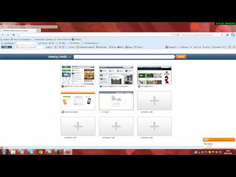 Новое видео Взлом Веб Камера взлом web камеру зная только ip как посмотр