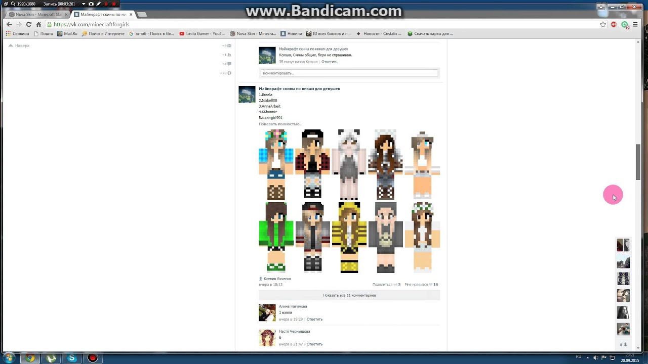 Minecraft Lurkmore 95 Minecraft Lurkmore 80