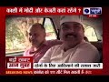 Narendra Modi Arvind Kejriwal Search House In Varanasi Narendra Modi Arvind Kejriwal Search House In Varanasi