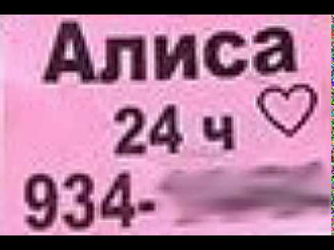 Секс По Телефону 2