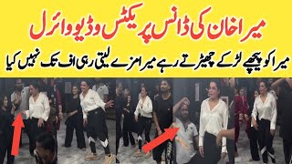 Actress Meera Khan Dance Video Viral L Meera Khan Dance Practice L Viral Point Hd