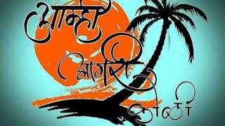 Non Stop Koli Geet Super Mix Aagri Koli Cultural Muzikkk
