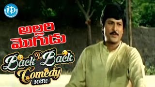 Back To Back Comedy Scenes - Allari Mogudu - Mohan Babu Meena Ramya Krishna