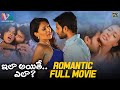 Ila Ayithe Ela Romantic Telugu Full Movie HD | Surabhi Prabhu | Manasi Dovhal | Latest Telugu Movies
