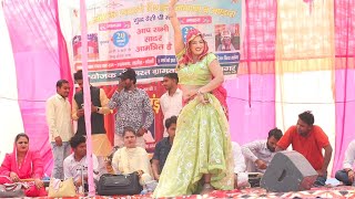 जयत यदव डस 2024 Jyoti Yadav Dance बदनम बरल कर द 2024 Haryanvi Dance 2024 Hr Dance
