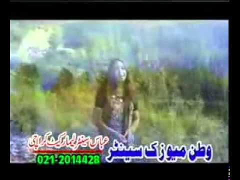 Hindko Song - Kamli Na La Akhiyaan - Afshan Zebi