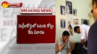 Supreme Court has Postponed the Hearing in Cash For Vote Case