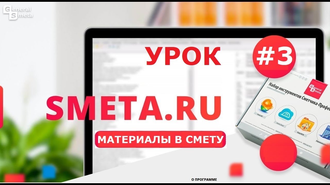Boardmaster pro 6.1. торрент Boardmaster pro 6.1. торрент