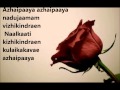 Kadhalil Sodhapuvadu Yeppadi- Azhaipaya Azhaipaya with lyrics