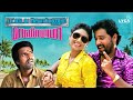 Pattaya Kelappanum Pandiya Tamil Full Movie | Vidharth | Manisha Yadav | Soori | Lyca Productions