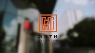 Видео Интерьер ресторана "Эрти" от Эрти Ресторан, Нижнебульварная улица, Ростов-на-Дону, Россия