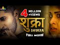 Shukra Latest Hindi Full Movie | 2022 Latest Hindi Dubbed Movies | Arvind Krishna, Srijita